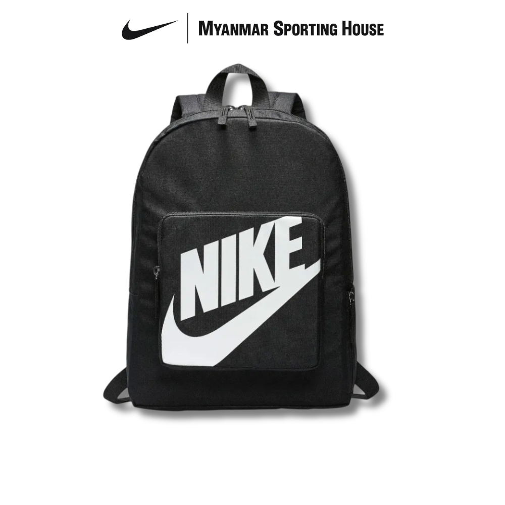 Nike Classic Backpack